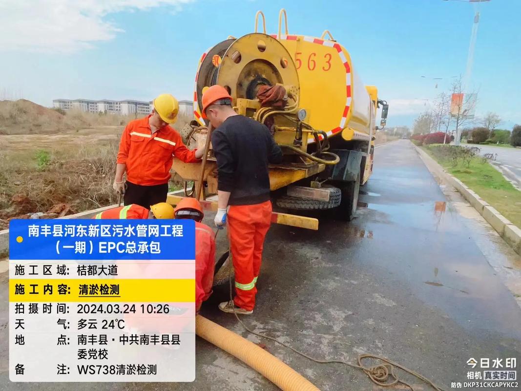 浙江瑞楠管道科技短管置换工程我们的产品材料健康环保