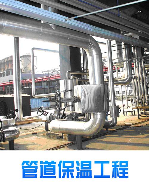 化工厂管道保温施工 铝皮保温施工 设备管道保温工程 包工包料